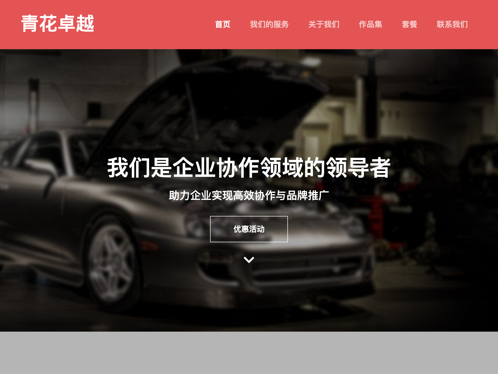 Repair Html5 Template